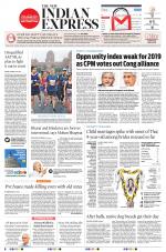 The New Indian Express-Tiruchy