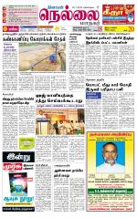 Nellai City-Tirunelveli Supplement