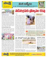 YSR Kadapa Constituencies