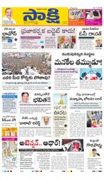 YSR Kadapa Main