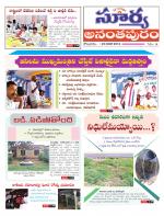 Anantapur