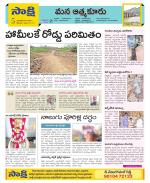 SPSR Nellore Constituencies