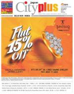 Vol-7, Issue-50, Aug 24 - Aug 30, 2013