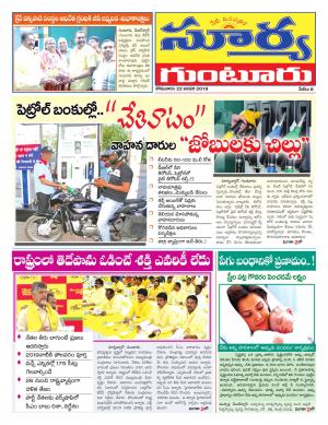 Monday 22 January,2018