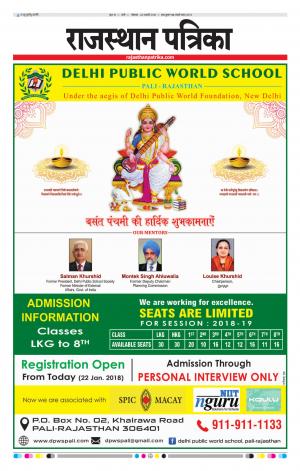 Rajasthan Patrika Pali