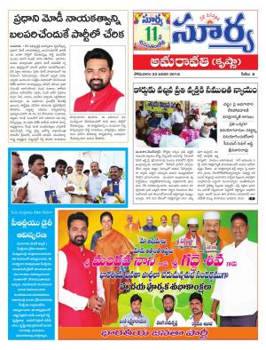 Monday 22 January,2018