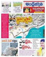 Vijayawada