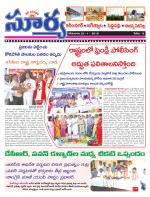 Karimnagar