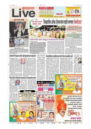 22th Jan Buldhana Live 