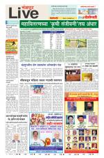 Chandrapur Live