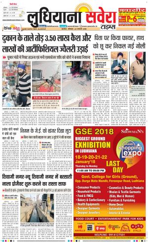 Ludhiana 