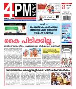 4PM News