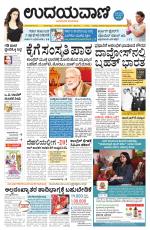 Hubballi Edition