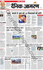 Dainik Jagran