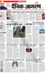 Dainik Jagran