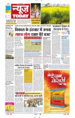 NewsToday,Jaipur