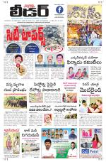 Leader Telugu Daily