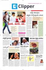 Clipper News
