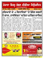 Firtu News