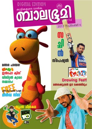 Minnaminni-2013 September 6