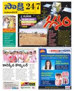 Mahabubnagar District