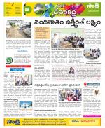 Mahabubnagar Constituencies