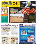 Nagarkurnool District