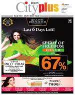 Delhi- South-West Delhi