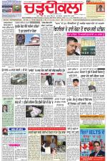 Charhdikala Newspaper (Punjab) 