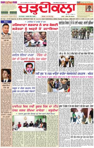 ck karnal 23-01-2018
