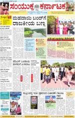 Namma Kalaburagi ಕಲಬುರಗಿ