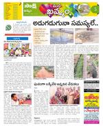 Khammam Constituencies