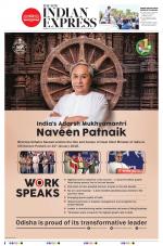 The New Indian Express-Tirupati