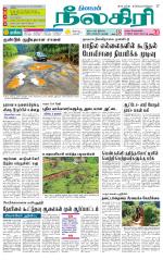 Nilgiri-Coimbatore Supplement