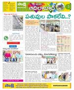 Adilabad Constituencies