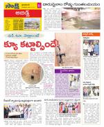 Hyderabad Constituencies