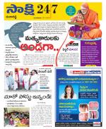 Ranga Reddy District