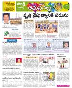 Ranga Reddy Constituencies