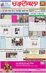Charhdikala Newspaper (Punjab) 