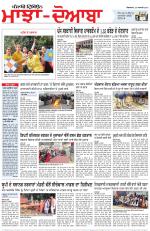 Punjabi Tribune (Majha/Doaba)