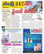 Visakhapatnam District - Old