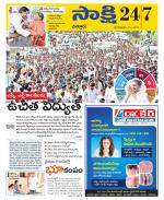 Chittoor District