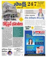 Visakhapatnam District