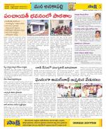 Visakhapatnam Constituencies Old