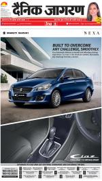 Prayagraj Hindi ePaper, Allahabad Hindi Newspaper - InextLive