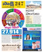 Jayashankar District