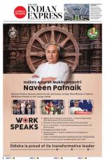 The New Indian Express-Kollam