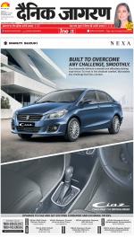 Dehradun Hindi ePaper, Dehradun Hindi Newspaper - InextLive