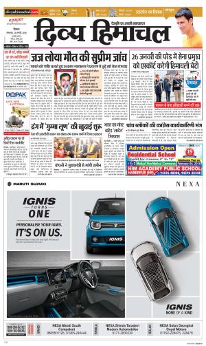 Divya Himachal Shimla