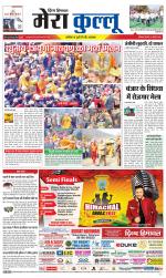 Divya Himachal Dharamsala+Mera Kullu +Aastha